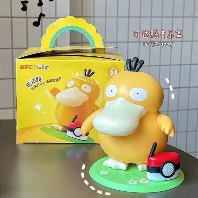 FUNISM Pokémon Psyduck, Actionfigur, mit Sound - Bild 1