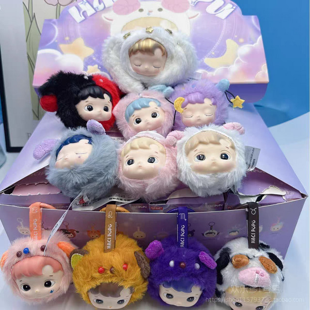 POP MART Hacipupu Die Konstellation Serie, Blind Box Spielzeug, Schütze - Bild 1