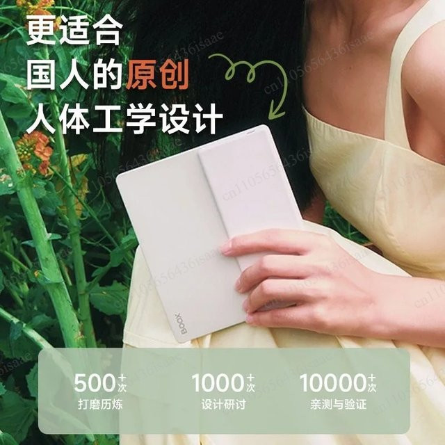 Leaf5 Smart E-Book-Reader mit 7-Zoll Carta1300 E-Ink-Bildschirm in Grün und Weiß - Bild 1