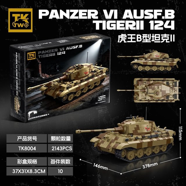 QUANGUAN Panzer VI Ausf.B Tiger II, Panzermodell, Montage-Bausteine, ab 14 Jahren - Bild 1