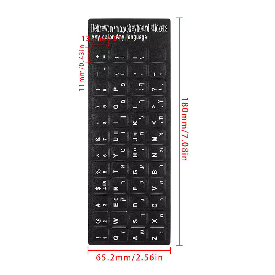 DITIPOO Hebräische Tastatur Aufkleber mit Alphabet Layout in Schwarz für Laptop und Desktop-Computer - Bild 5