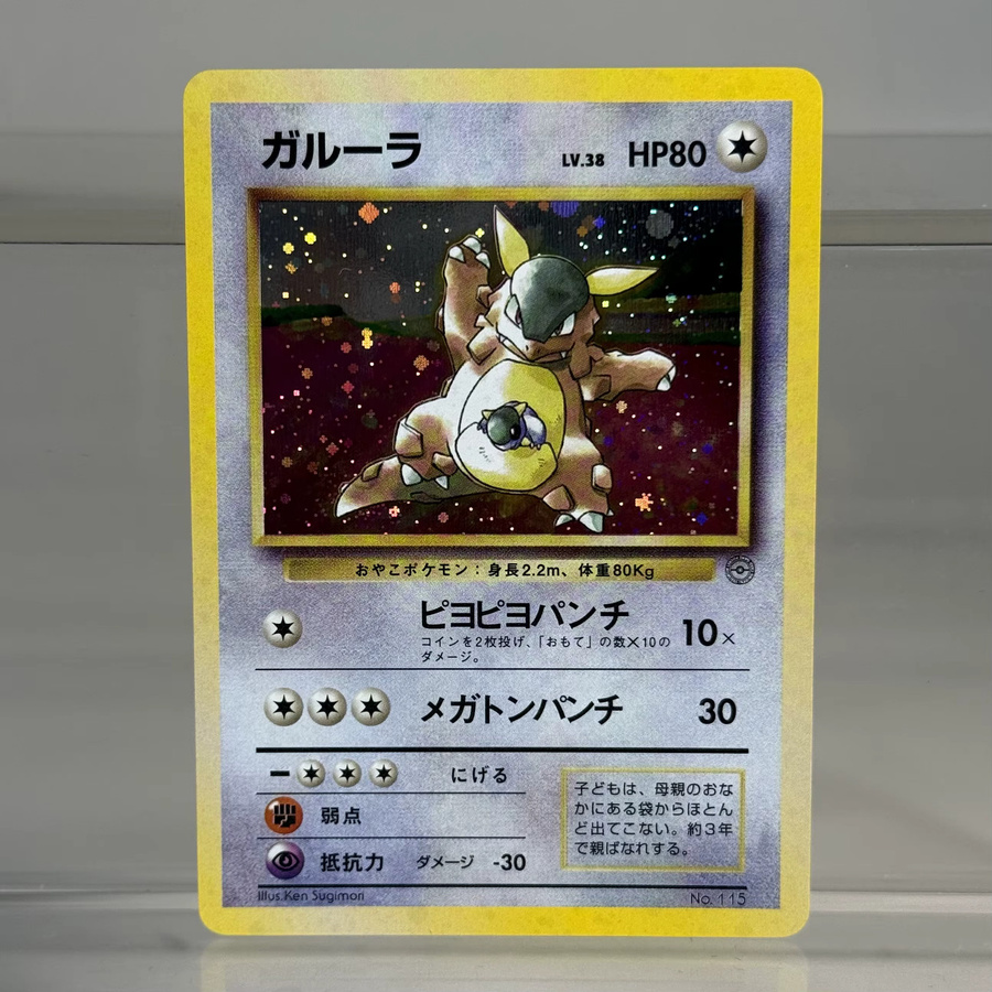 Pokémon Proxy-Karten, Japanische Rocket Dark Charizard Neo Era Lugia Promo-Serie Era Trainer, Holografische PTCG Proxy-Karten - Bild 2