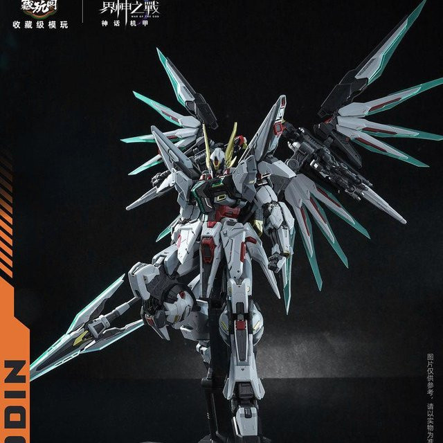 CANG TOYS Schlacht von Odin Mecha Modellbausatz 1/100 Maßstab Actionfigur - Bild 1