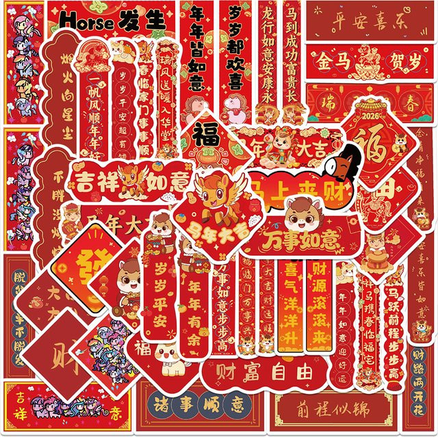 PickJoy Pferdejahr Frühlingsfest Couplet-Aufkleber, 50-teiliges Set, Vinyl - Bild 1