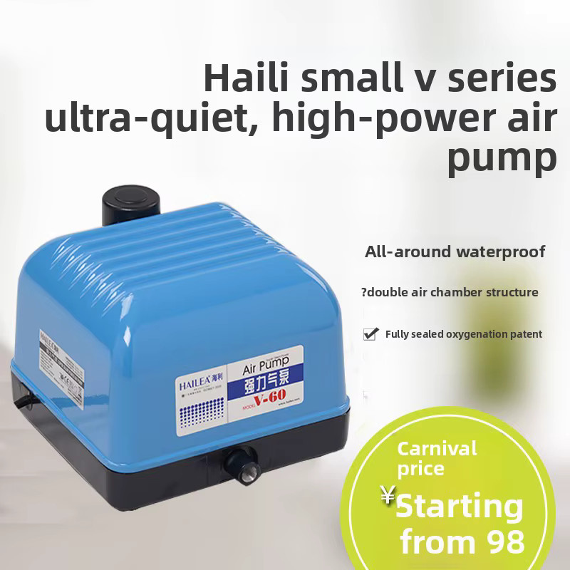Hailea Ultra-leise Aquarien-Luftpumpe Sauerstoffpumpe in Blau - Bild 2