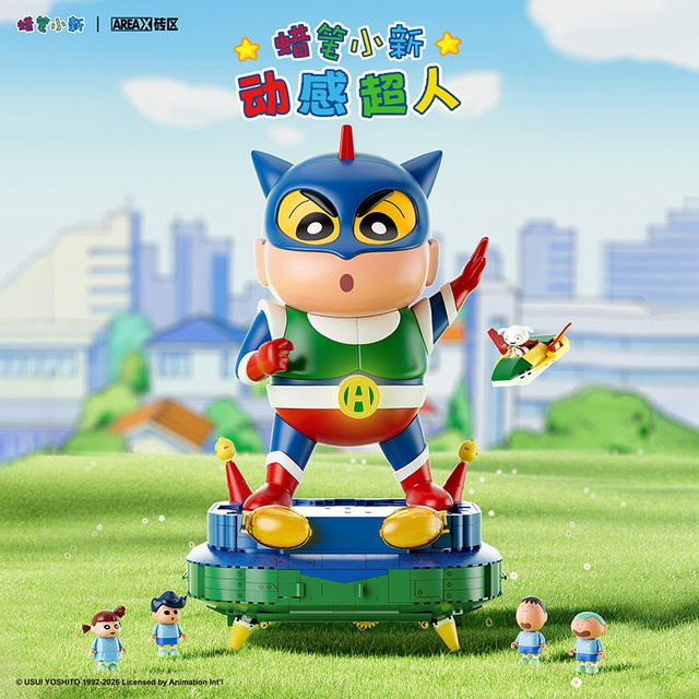 AREAX Crayon Shin Chan Action-Bausteinfigur Blindbox, Einzelfigur - Bild 1