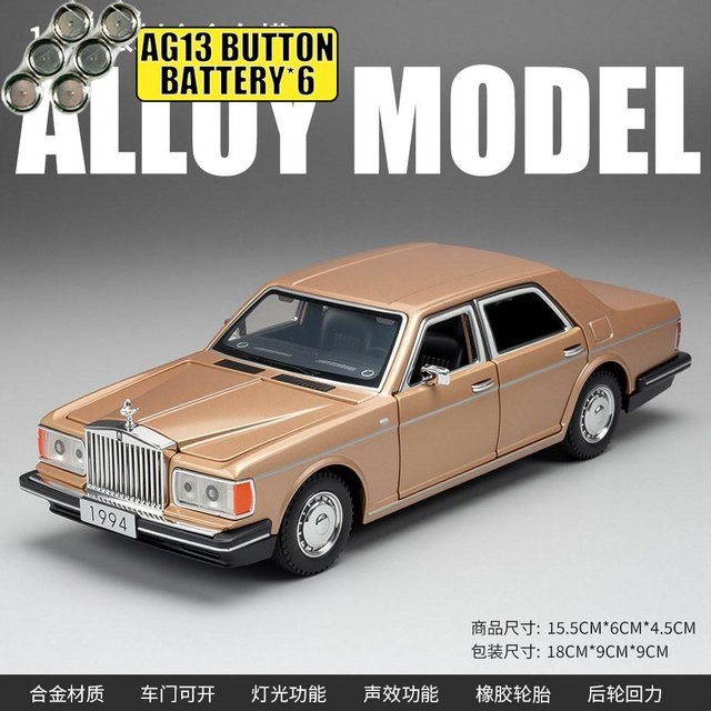 Linyi toy car Rolls Royce Silver Spur 1994 Modellauto, 1:32, Metall, ab 18 Jahre - Bild 1