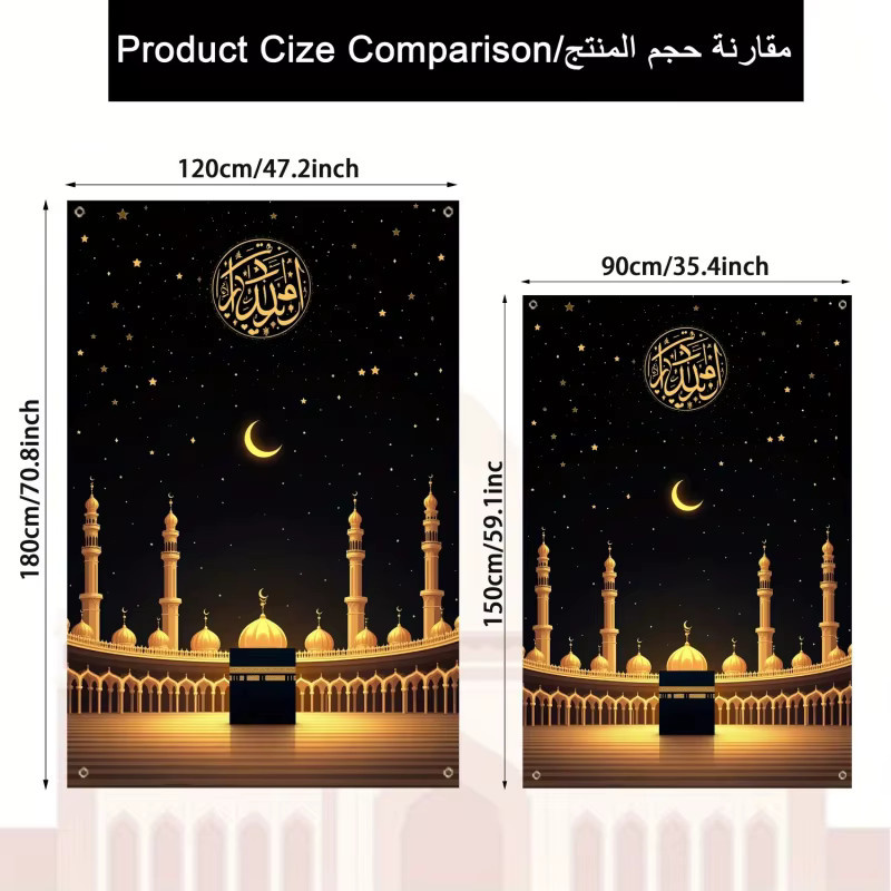 VIKAMA Moschee-Wandteppich mit Sternenhimmel in Schwarz, islamischer Wandbehang mit orientalischem Design für Wohnzimmer und Gebetsraum, Breite: 60 cm, Höhe: 40 cm - Bild 3