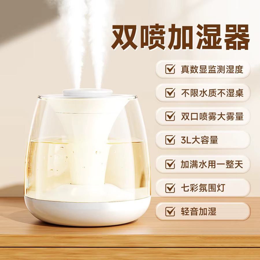 TENGKESi Aroma-Diffusor und Luftbefeuchter mit 3L Kapazität, Desktop-Doppelspray für ätherische Öle, Weiß oder Grün - Bild 2