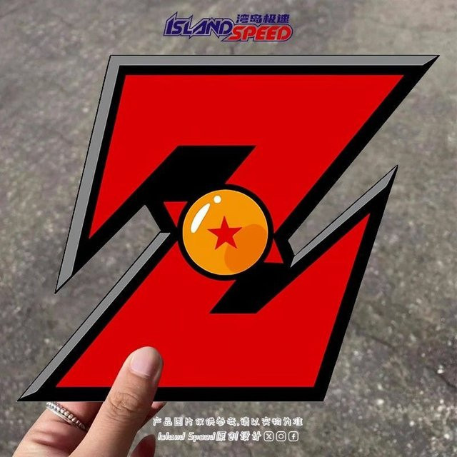 Bandai Dragon Ball Auto-Animationsaufkleber - Bild 1