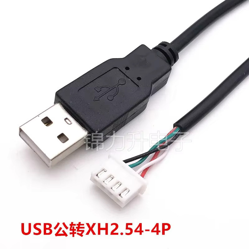 USB-C auf Dupont-Adapter Verlängerungskabel Schwarz für JST 1.25/ZH1.5/PH2.0/XH4.5 4-5-polig für Touchscreen-Datenleitung - Bild 2