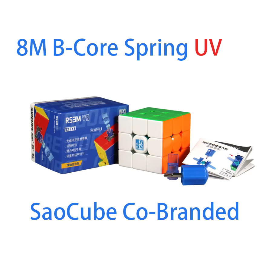 MoYu RS3M V5 3X3 Magnetischer Magic Speed Cube, Stickerless, Bunt / Mehrfarbig - Bild 1