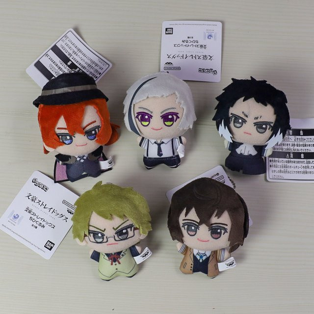 Bandai Nakahara Chuuya Kunikida Doppo, Plüsch-Anime-Figur, 10cm, Plüsch / Textil - Bild 1