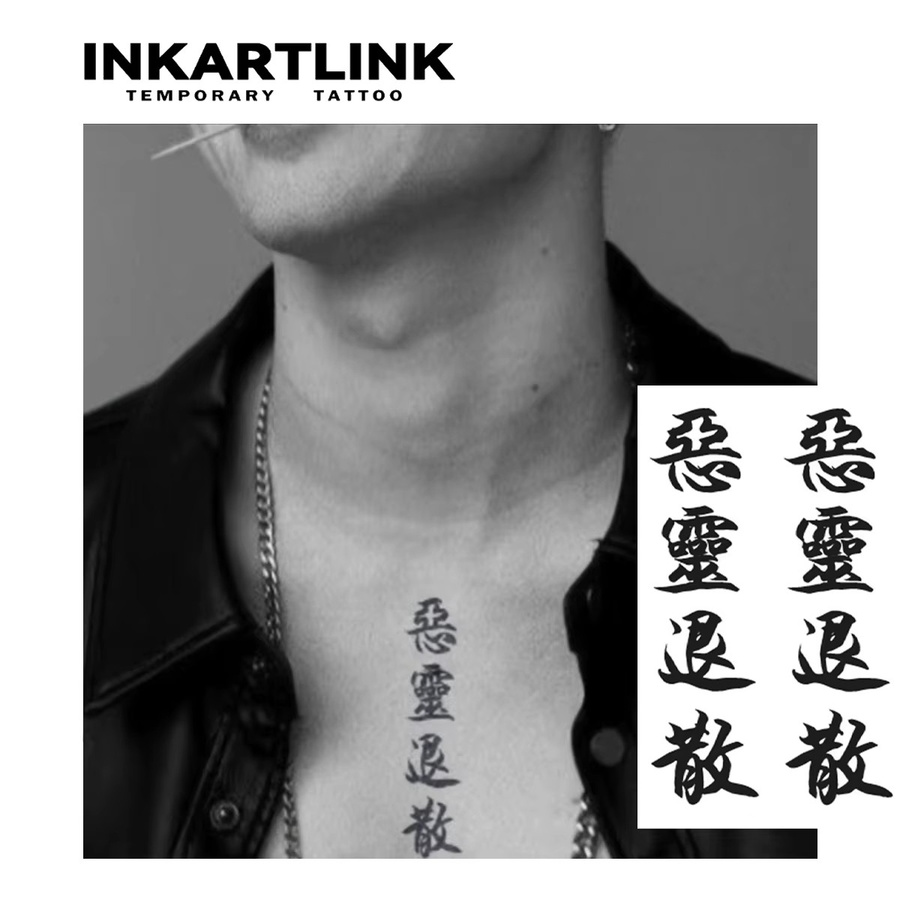 INKARTLINK Semi-permanenter Tattoo Aufkleber, wasserfest, hält bis zu 15 Tage - Bild 2
