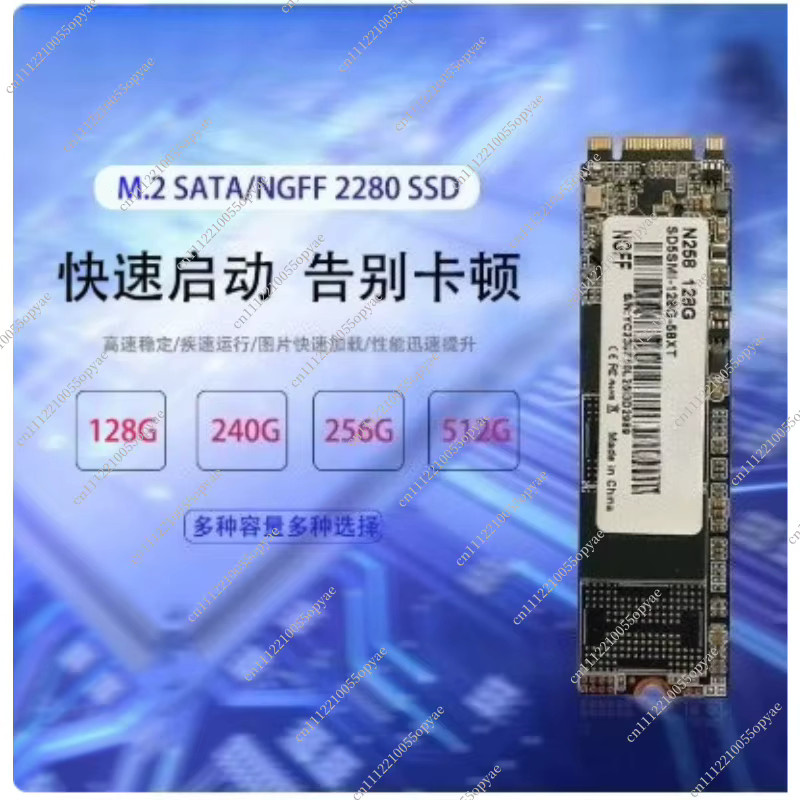 M.2 NGFF SATA SSD 120GB für Laptop, Schwarz - Bild 2