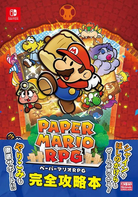 Paper Mario RPG, Strategieführer, german - Bild 1