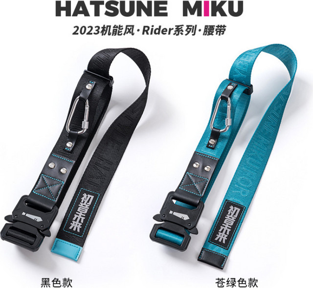 Bandai Hatsune Miku Figur, Einzelfigur, Grün - Bild 1