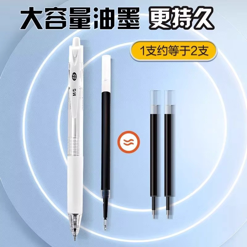 M&G Gelstift in Schwarz mit 0,5 mm Spitzendurchmesser, schnell trocknende und nachfüllbare Tinte - Bild 2