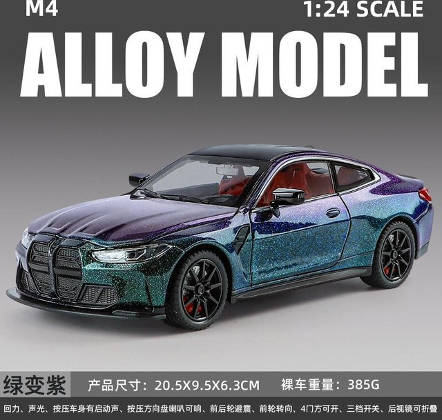 Linyi toy car M4 Coupe Sportwagen Modell, 1:24, Metall, ab 14 Jahren - Bild 1