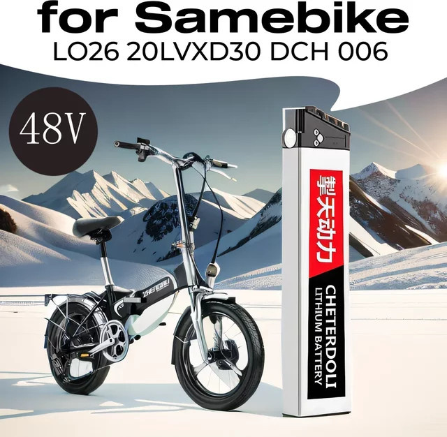 Samebike E-Bike Akku 48V für faltbare Elektrofahrräder LO26 20LVXD30 DCH 006 mit 18650 Zellen - Bild 1