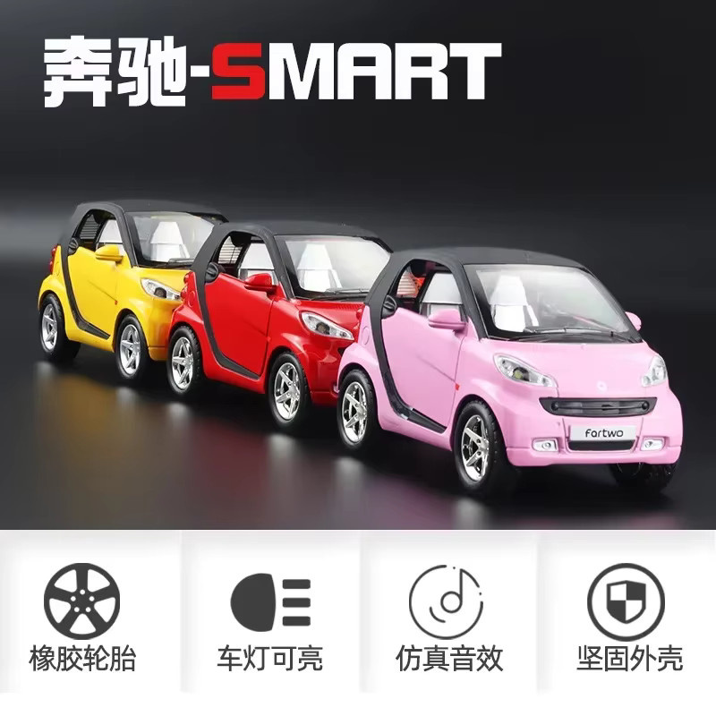 KaKBeir Benz SMART Modell Auto 1:32 Metall Legierung mit Licht und Sound - Bild 4
