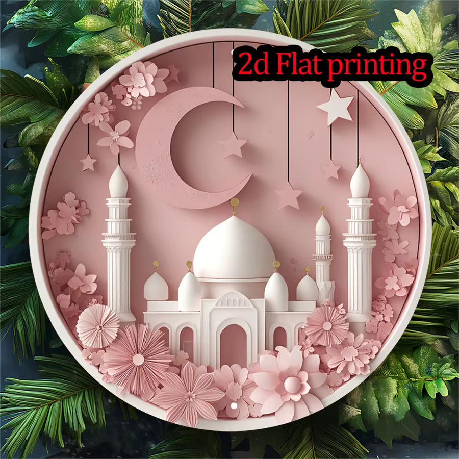 HELLOYOUNG Ramadan Moschee Aluminiumschild Pink mit floralem Halbmond und Sternen, runde Metallkunst für die Wand, B/H: 20,3 x 20,3 cm - Bild 2