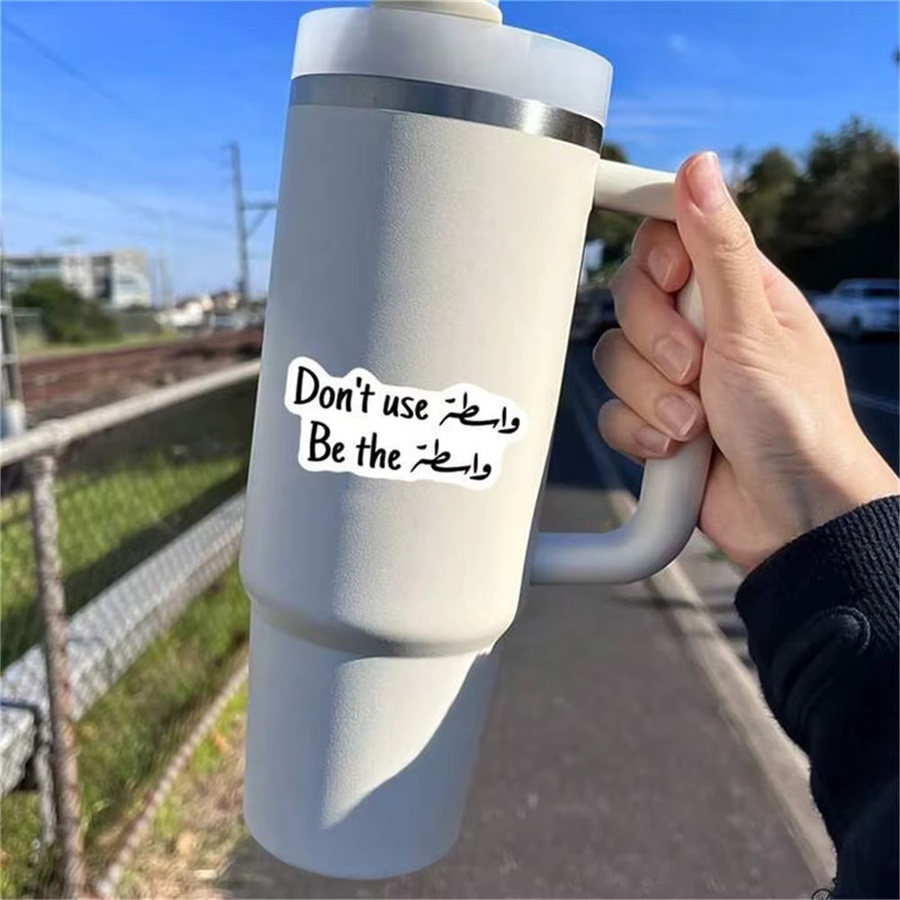 10 Stück Inspirational Arabic – Englisch Aufkleber mit motivierendem Text in Weiß für Laptops und Wasserflaschen - Bild 2