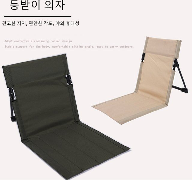 Faltbarer Outdoor Liegestuhl mit verstellbarer Kopfstütze und wetterfestem Kissen in Schwarz und Beige - Bild 1