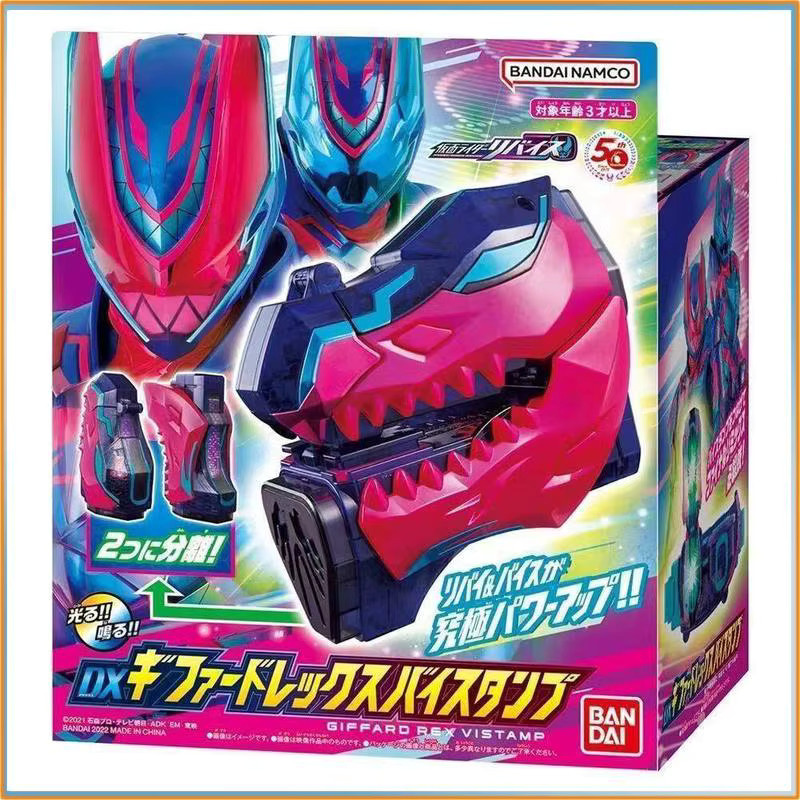 Bandai Kamen Rider Revice Dx Giffard Rex Vistamp, Cosplay Prop Toy - Bild 3
