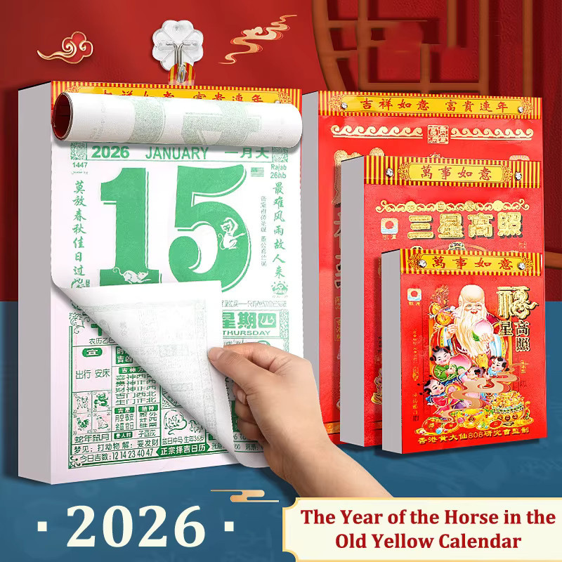 CHENJ Wandkalender 2026 im chinesischen Stil mit Pferdejahr Motiv, bunter Hängekalender aus Papier - Bild 2