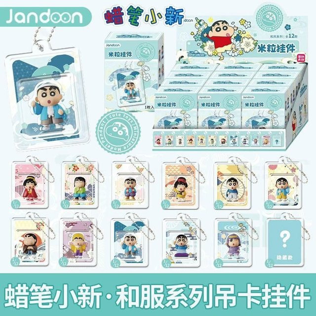 JANDOOM Crayon Shin-Chan Bochan Sakurada Nene Suotome, Anime-Figur, Einzelfigur - Bild 1