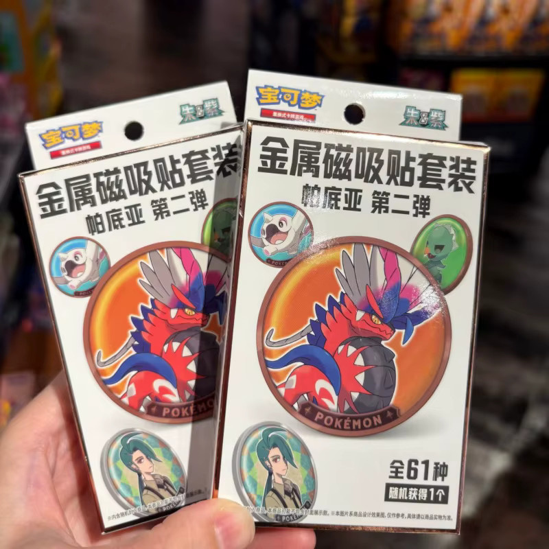 Bandai Pokémon Metall-Magnetband-Set, Kartenpack, Bunt / Mehrfarbig - Bild 2
