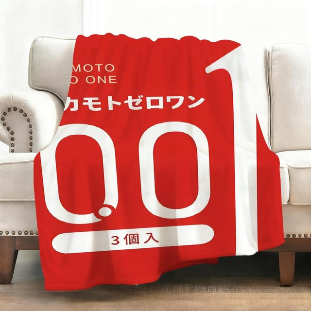 Okamoto Flanell-Überwurf aus Polyester, weiche und warme Decke für Sofa, Bett oder Büro, Weiß und Rot - Bild 1