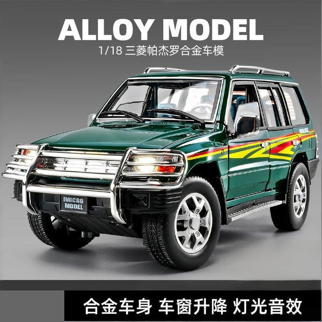 Linyi toy car Mitsubishi Pajero 2. Generation V33 Offroad-SUV, Modellauto, 1:18, Metall, ab 14 Jahren - Bild 1