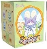Dumia Haustier Cartoon Plüschtaschenanhänger Blind Box - Bild 1