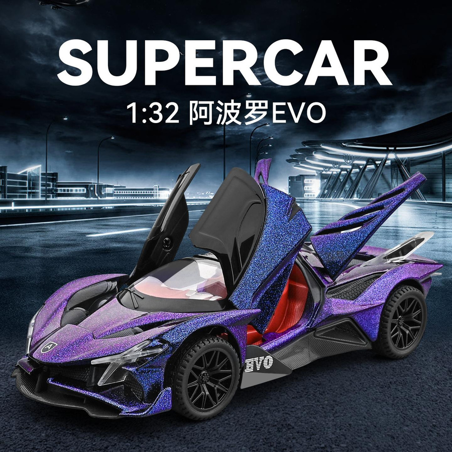 Apollo EVO Intensa Emozione Hypercar, 1:32, violett, ab 14 Jahren - Bild 3