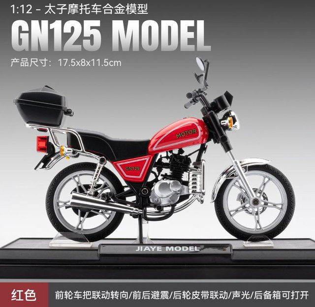 Linyi toy car Gn125 Motorrad, Legierung Druckgussmodell, 1:12, mit Sound und Licht, ab 14 Jahren - Bild 1