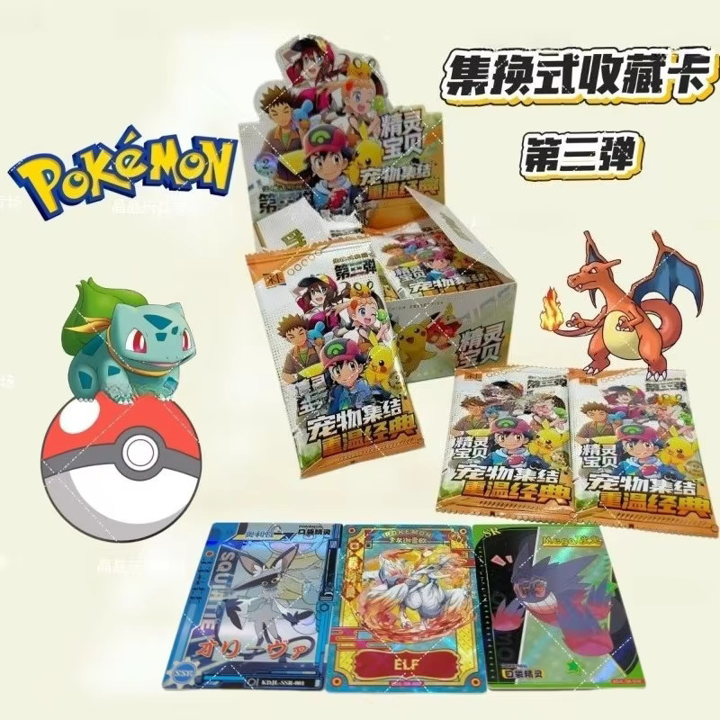 Bandai Pokémon Elf Baby Vol. 3 – Super Dreams, Set / Bundle - Bild 2