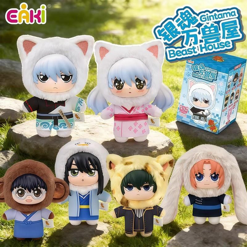 Eaki Gintama Beast House Plüsch Blind Box Anime Figur Puppen - Bild 2