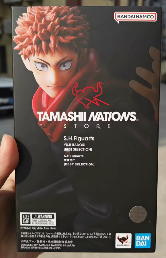 Bandai Jujutsu Kaisen Acchion Figuren Set, Kunststoff, nicht für Kinder unter 3 Jahren - Bild 4