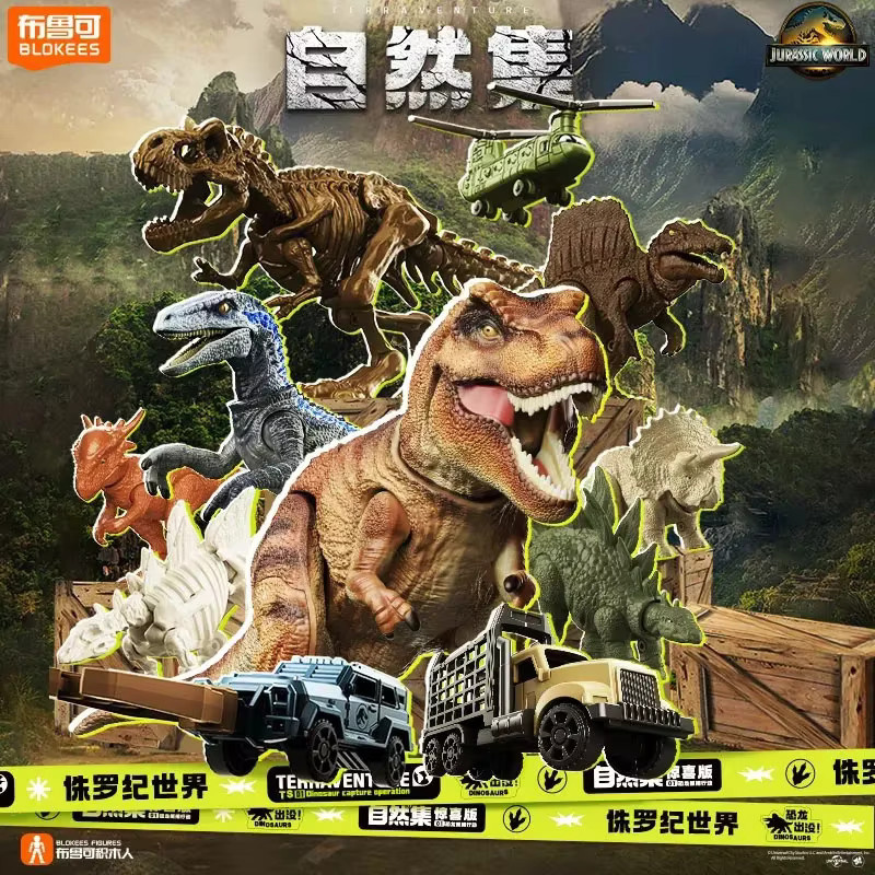 Blokees Jurassic World Terraventure TS 01, Dinosaurier-Einsatzmission, Blindbox, Actionfiguren - Bild 2