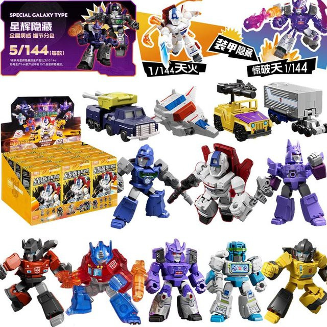 BLOKEES Transformers Defender Version 6 Actionfiguren, ab 14 Jahren - Bild 1