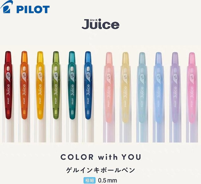 PILOT Juice Milky Pastel Limited Gelstifte, mehrfarbig, 0,5 mm - Bild 1