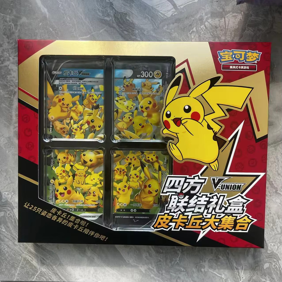 KAYOU Pokémon Cartoon Quartet Linkage V-UNION Pikachu Geschenkbox, Set / Bundle - Bild 4