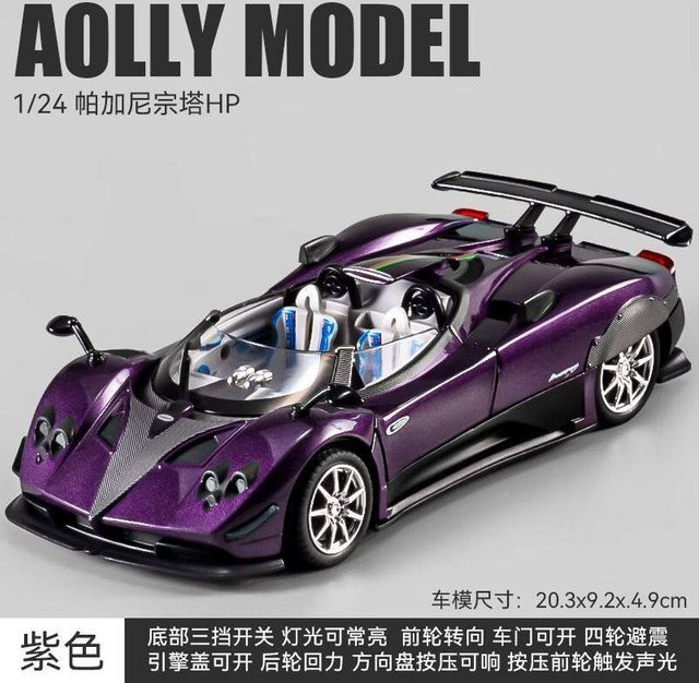 Linyi Toy Car Pagani Zonda Hp Barchetta Limited Edition Modellauto, 1:24, mit Licht und Sound, ab 14 Jahren - Bild 1