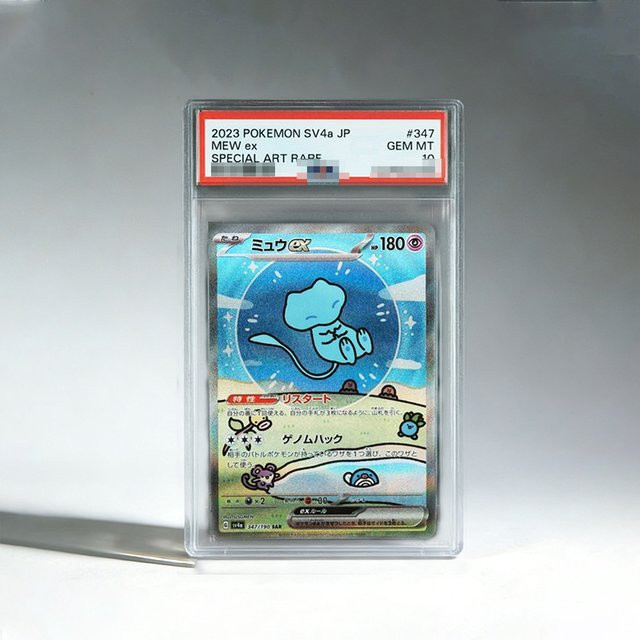 Keeppley Pokémon Einzelfigur, Fantasy, Bunt / Mehrfarbig - Bild 1