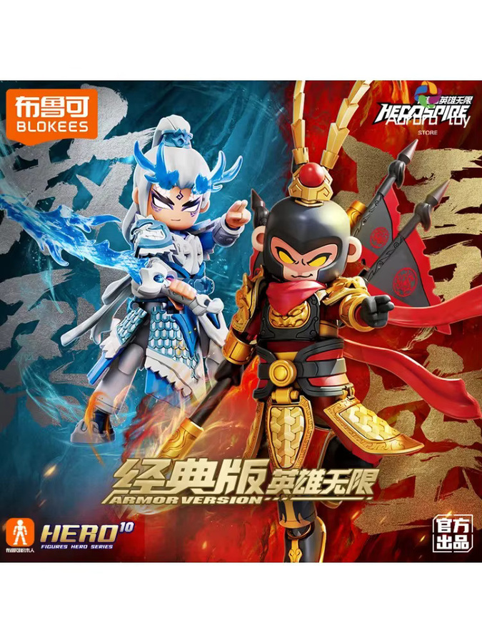 Blokees Sun Wukong 2.0 Actionfiguren, Montagemodell - Bild 3