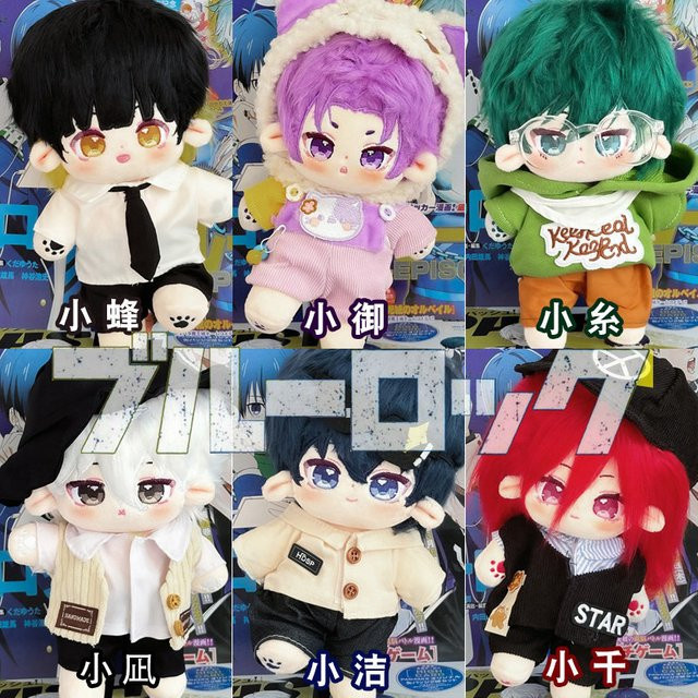 FLFLTOY Blue Lock Anime Idol Baumwollpuppe, Plüschtier, 20 cm - Bild 1