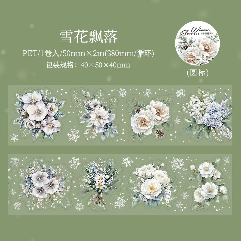 Leaffei Winter Flower Sea Series Washi Tape aus PET mit 6 Designs in Multicolour für Scrapbook und Tagebuchalbum - Bild 4