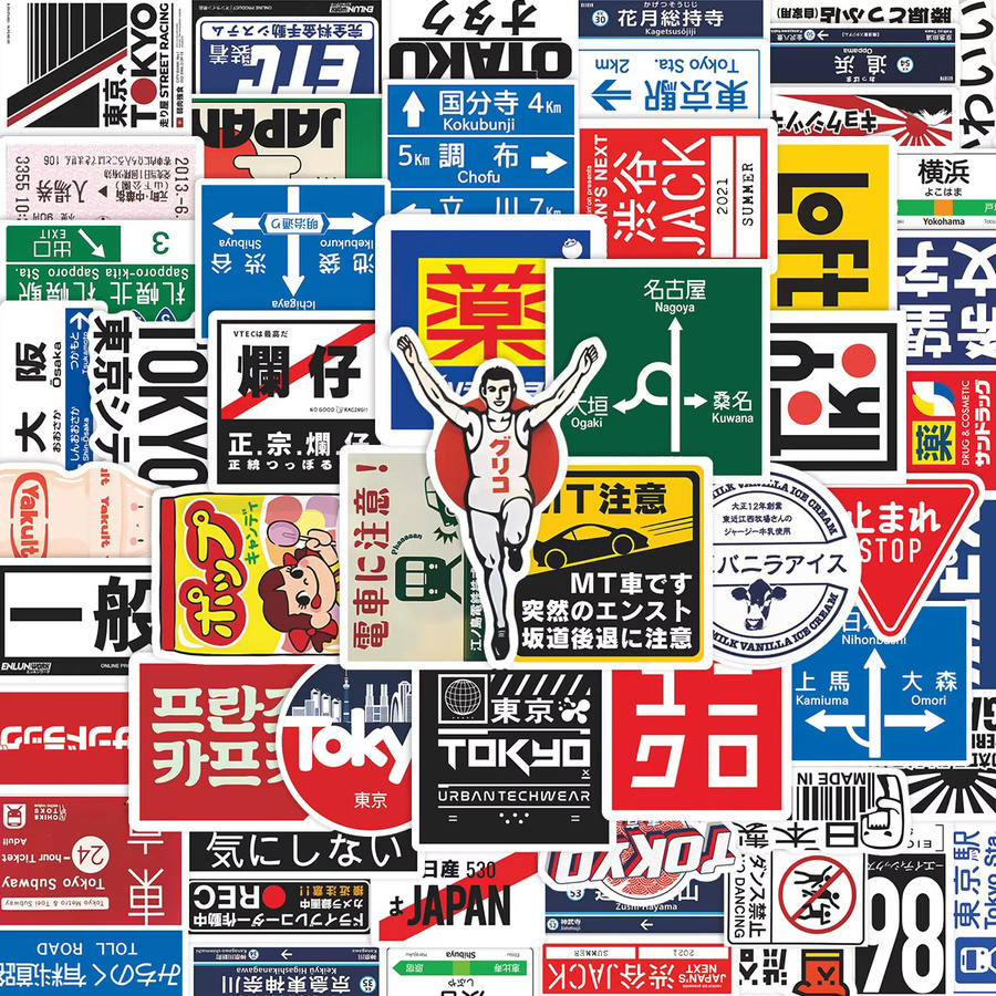 60 Stück japanische Stoppschild-Logo-Aufkleber in Multicolour, wasserfeste DIY-Aufkleber für Scrapbooking, Telefon, Gepäck und Skateboard - Bild 3